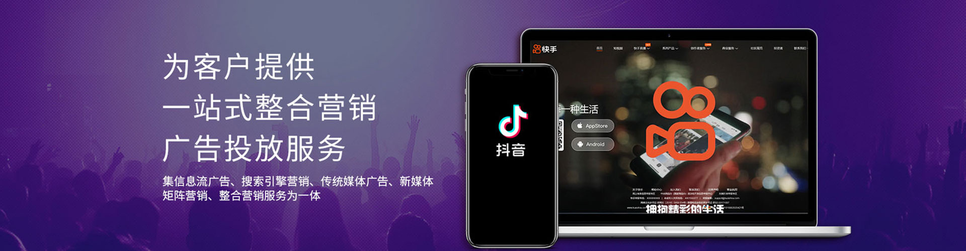 西屯百度sem