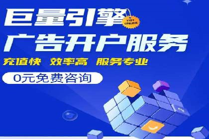 案例解析：SEM竞价策略优化技巧