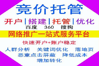 竞价推广开户费用趋势分析，看行业发展趋势