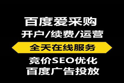 金融行业SEM营销推广策略及效果评估