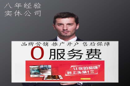 百度竞价SEM实战：企业如何快速提升品牌曝光度